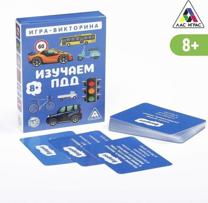 

Настольная игра Лас Играс Изучаем ПДД 4624529