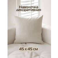 Чехол на подушку Matex Tufted Velvet ALEX-44 (молочный)