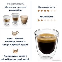 Кофе DeLonghi Signature Espresso Blend зерновой 250 г в Орше