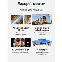 Телефон Realme P3 Ultra 5G RMX5030 12GB/256GB международная версия (планетарный синий)
