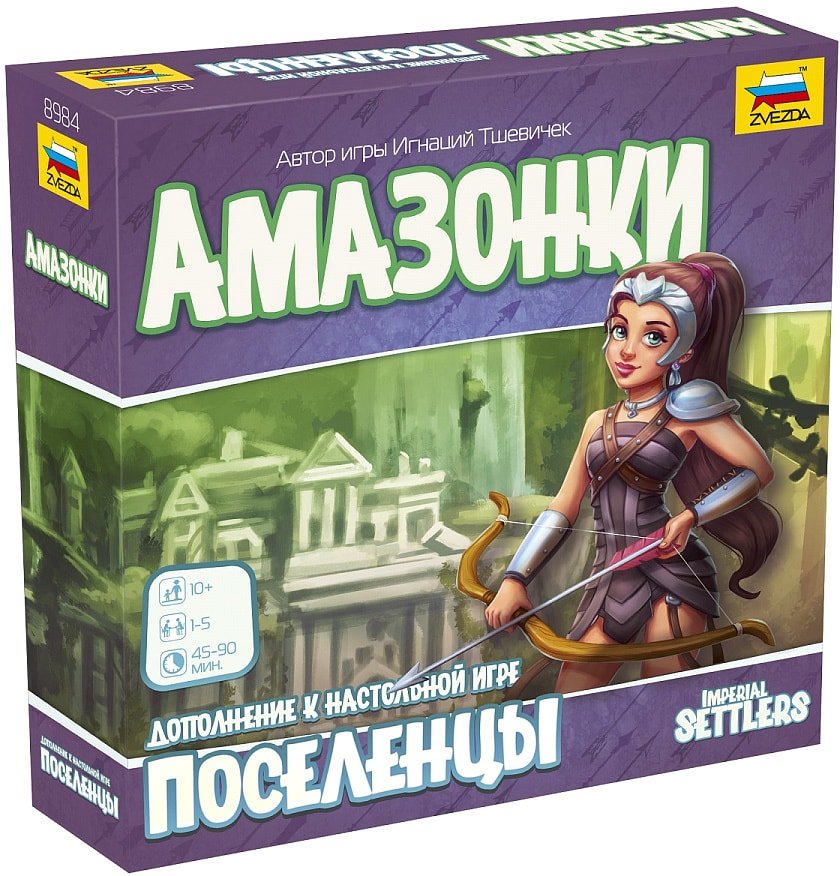 

Настольная игра Звезда Поселенцы. Амазонки 8984