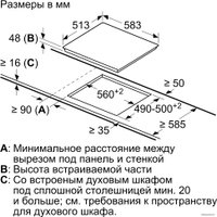 Варочная панель Bosch Serie 6 PKB645FB2R