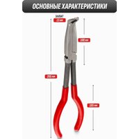 Длинногубцы JBC 5047P4 (63231)