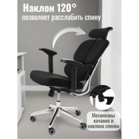 Офисное кресло Jiqiao R6001-Ч (черный)