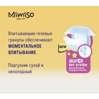 Подгузники Mimiso 4 L 7-14 кг (252 шт)