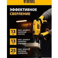 Ударная дрель Denzel ID-750