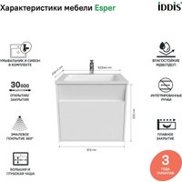  IDDIS Тумба с умывальником Esper 60 ESP60W0i95K