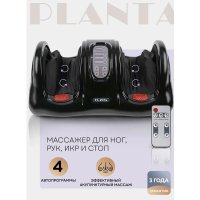Массажер для ног Planta MF-9