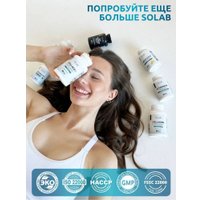 Аминокислоты Solab Fat Burner Day (60 капсул)