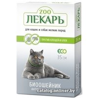 Ошейник от блох и клещей Эко ZooЛекарь для кошек и мелких пород собак 35 см (зеленый)