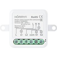 Реле Hommyn zigbee 2 канала RLZBNN02 (без нейтрали)