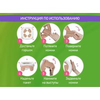 Дорожный горшок Roxy Kids HandyPotty 3 в 1 HP-255BP (бежевый/розовый)