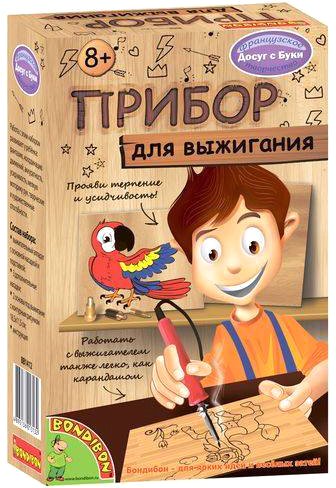 Набор для выжигания Bondibon Выжигательный аппарат с 2 основами под выжигание ВВ1412