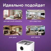 Увлажнитель воздуха Evolution HF-577 Smart