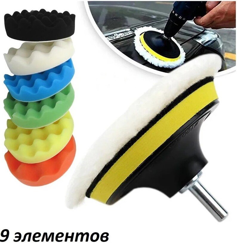 Полировальный круг Sipl AG671B (9 шт)