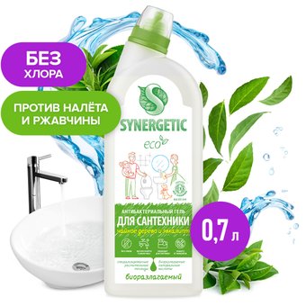 Synergetic Чайное дерево и эвкалипт 0.7 л