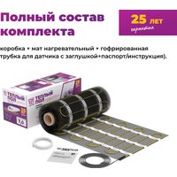 Нагревательный мат OneKeyElectro OKE-900-6.00 2284481