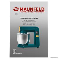 Планетарный миксер MAUNFELD MF-424GR