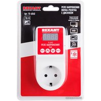 Розетка Rexant 10-6040