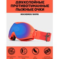 Горнолыжная маска (очки) RockBros 10098 (красный)