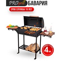 Мангал для дачи Progrill Бавария Вуд (4 мм)