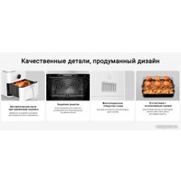 Аэрофритюрница Xiaomi Smart Air Fryer 6.5L MAF10 (международная версия, белый)