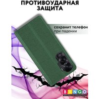 Чехол для телефона Bingo Book для HONOR 90 Lite (зеленый)