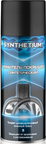 ASTROhim Synthetium Чернитель покрышек синтетический 520мл AC-264
