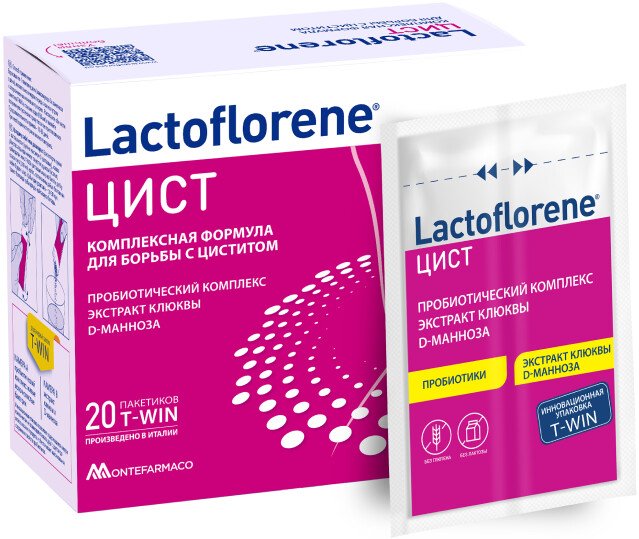 БАД Lactoflorene Цист (20 пакетиков)