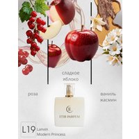 Туалетная вода ETIB Parfum аналоговый парфюм Lanvin Modern Princess L19 EdP (15 мл)