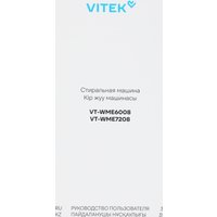 Стиральная машина Vitek VT-WME6008
