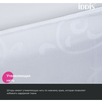 Шторка-занавеска для ванны IDDIS Base BG05P18i11