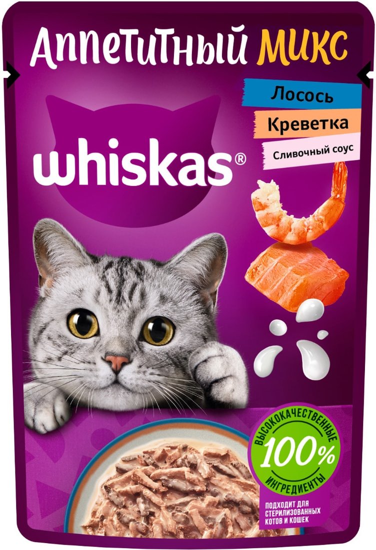 

Пресервы Whiskas Аппетитный микс, лосось и креветки в сливочном соусе 75 г