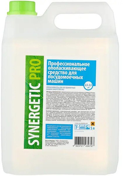 

Гель для посудомоечной машины Synergetic Pro (5 л)
