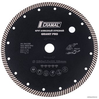 Отрезной диск алмазный  Diamal DM1205