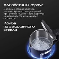 Электрический чайник RED Colorsense G125D