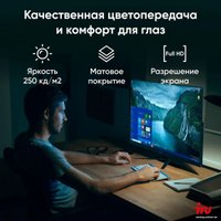 Моноблок iRU P233 2026153