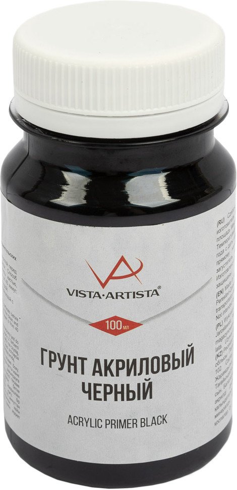 

Грунт художественный Vista-Artista VPAB-100 100 мл (черный)