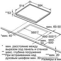 Варочная панель Bosch PIA645B18E