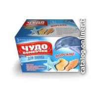 Набор для создания косметики Каррас Чудо-Бомбочки. Морские 152