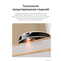 Робот-пылесос Dreame Trouver Robot Vacuum M1 RPM1GA (международная версия, белый)