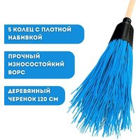 Метла ЧистоОпт круглая 5 колец