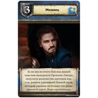 Настольная игра Мир Хобби Игра престолов. Второе издание. Пир воронов