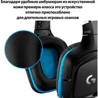 Наушники Logitech G432