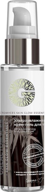 

Белита-М Крем-гель для тела Galactomyces Skin Glow Essentials 190 г