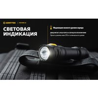 Фонарь Armytek Partner C2 Magnet USB (теплый)
