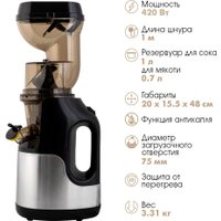 Соковыжималка Endever Sigma-103