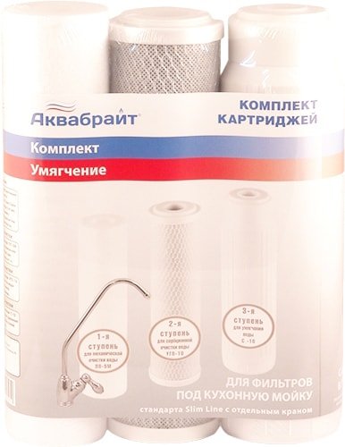 

Комплект картриджей Аквабрайт Умягчение К-2