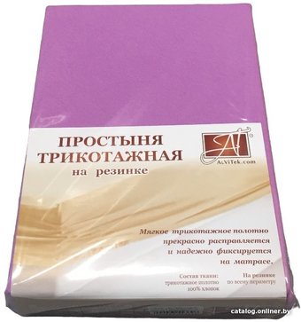 Простыня Альвитек Трикотажная на резинке 140x200 ПМТР-ЛАВ-140 (лаванда)