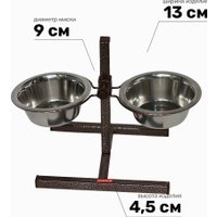 Подставка для мисок Zoonik 08812-2 (металлик, с мисками)